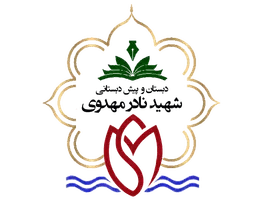 اپلیکیشن دانش‌آموز