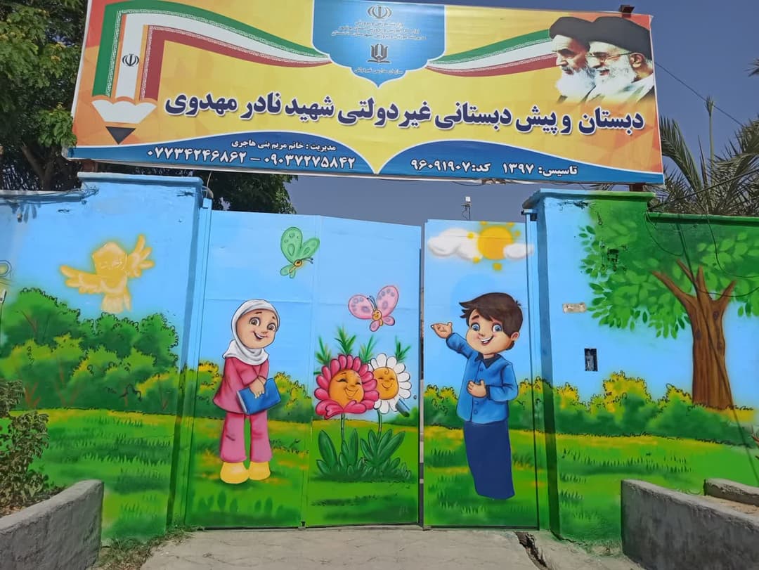 تصویر مقاله
