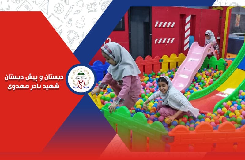تصویر اسلایدر