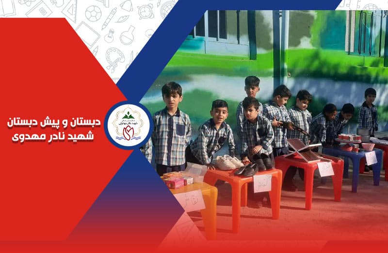 تصویر اسلایدر