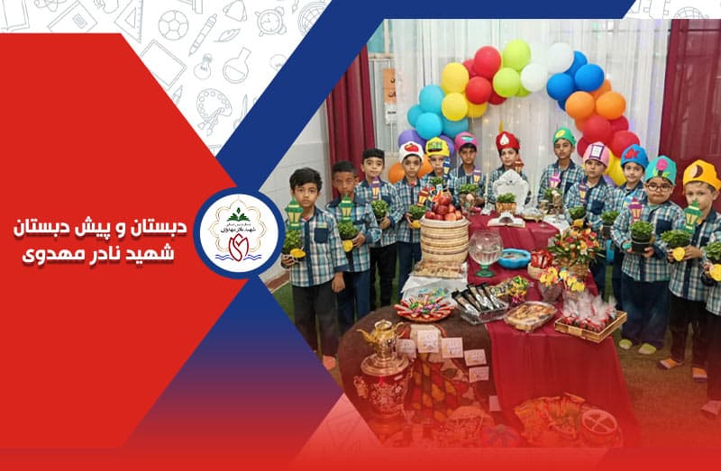 تصویر اسلایدر