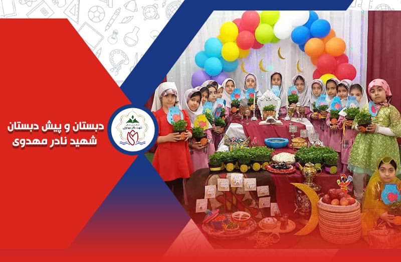 تصویر اسلایدر