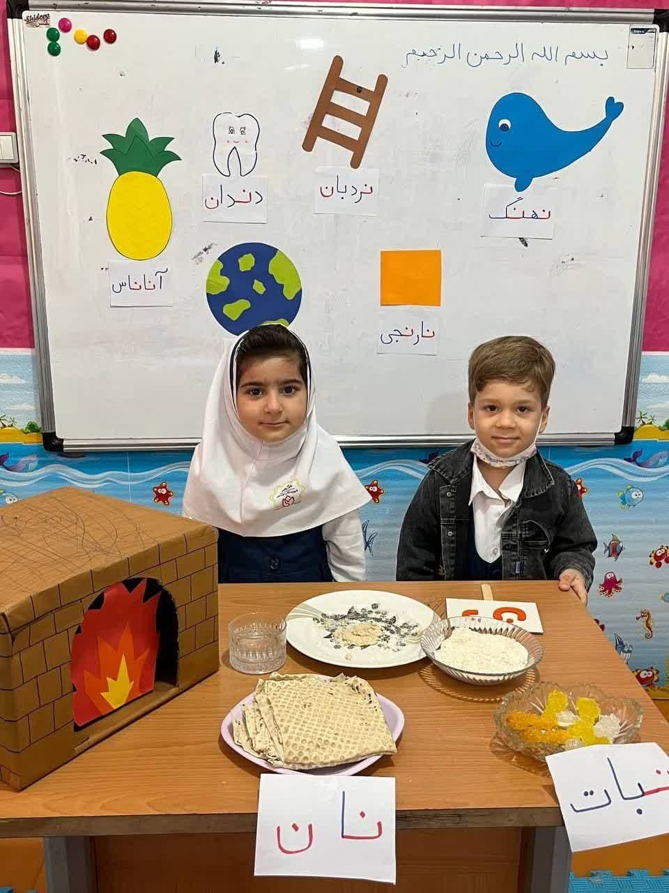 انگیزه نشانه ن پیش دبستان